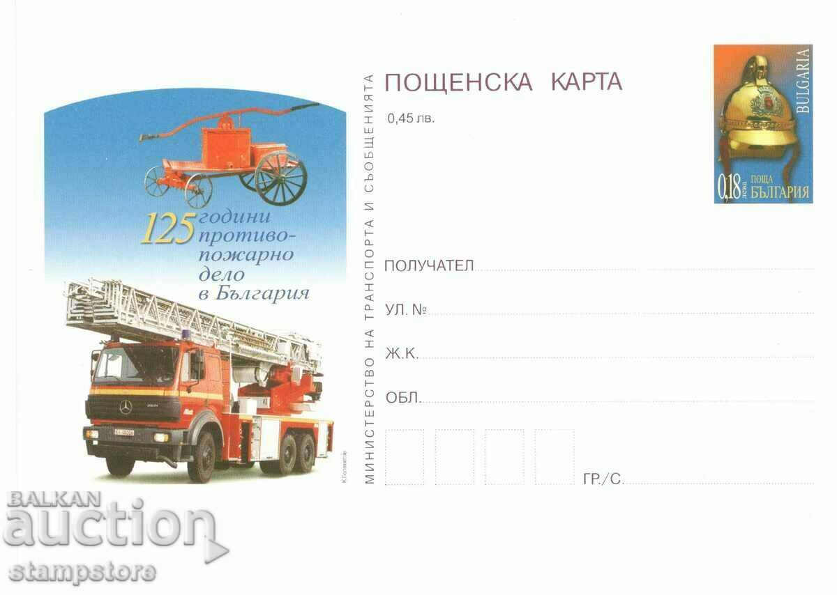 Postcard 125 g firefighting case in Bulgaria