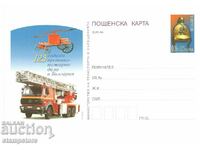 Пощенска карта 125 г противопожарно дело в България