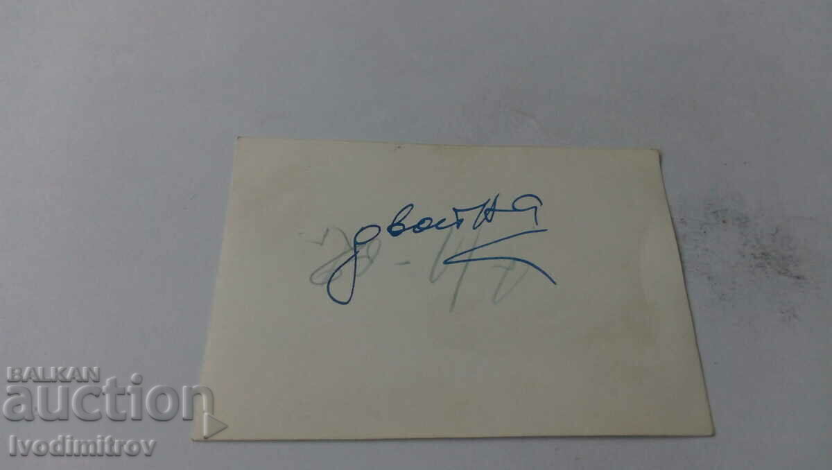 S-ka P-k fraternal mound of zag. partisans at Konska Polyana with price 1.35 BGN | € 0.69 S-ka P-k fraternal mound of zag. partisans at Konska Polyana with price 1.35 BGN | € 0.69