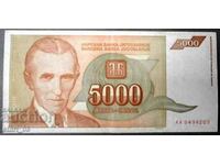 Iugoslavia 5.000 de dinari 1993