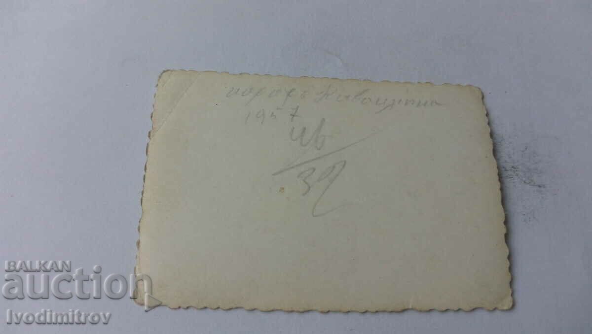 Photo Young men and women on the meadow 1957 with price 1.25 BGN | € 0.64 Photo Young men and women on the meadow 1957 with price 1.25 BGN | € 0.64