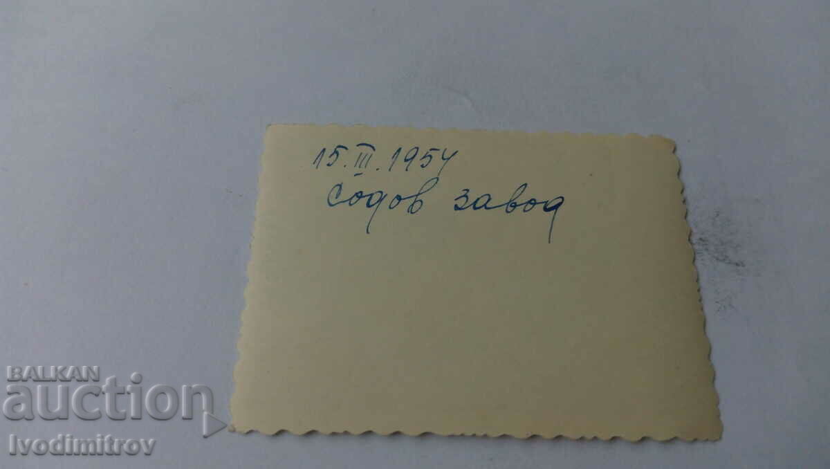 Photo Young men in front of the Soda Factory 1954 with price 1.45 BGN | € 0.74