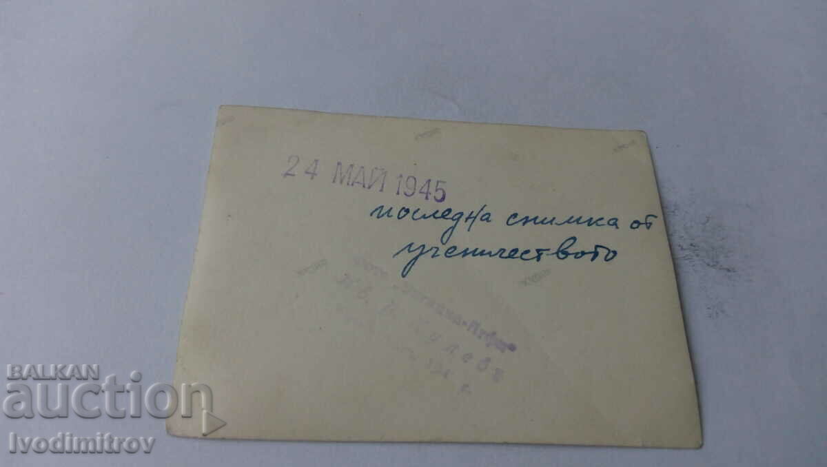 Photo Students with their teacher on the lawn 1945 with price 1.45 BGN | € 0.74 Photo Students with their teacher on the lawn 1945 with price 1.45 BGN | € 0.74