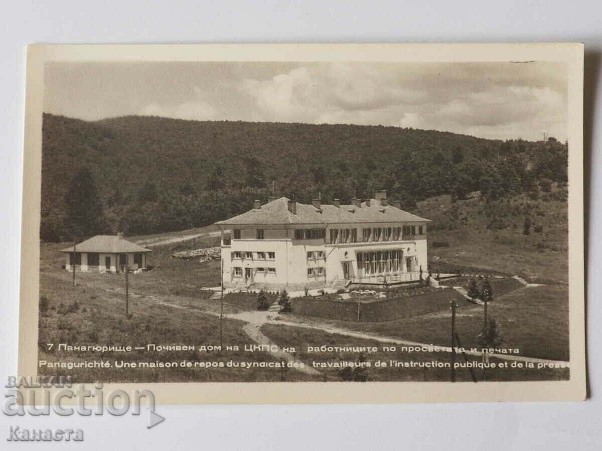 Casa de vacanță Panagyurishte a educației CCPS K 356
