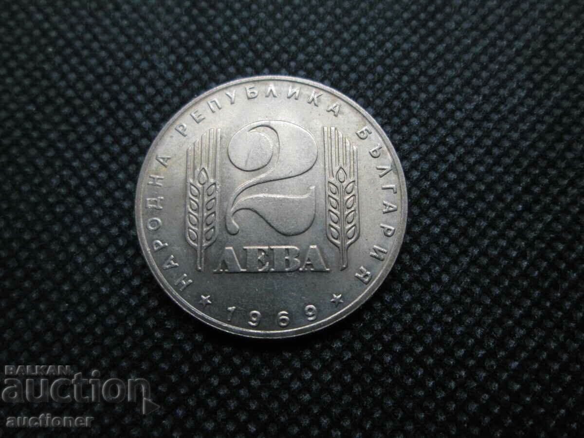 2 BGN-1969 MINT with price 30.00 BGN | € 15.34 2 BGN-1969 MINT with price 30.00 BGN | € 15.34