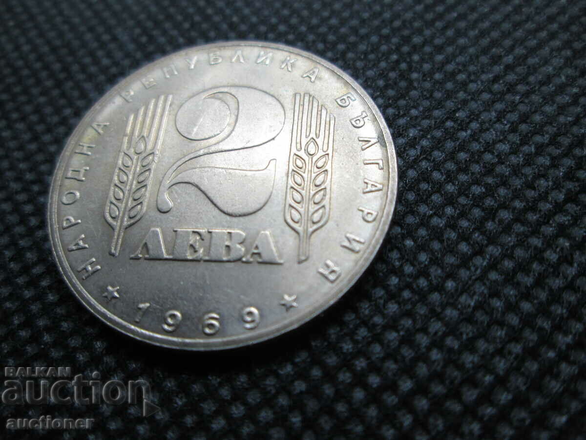 Auction 2 BGN-1969 MINT Auction 2 BGN-1969 MINT