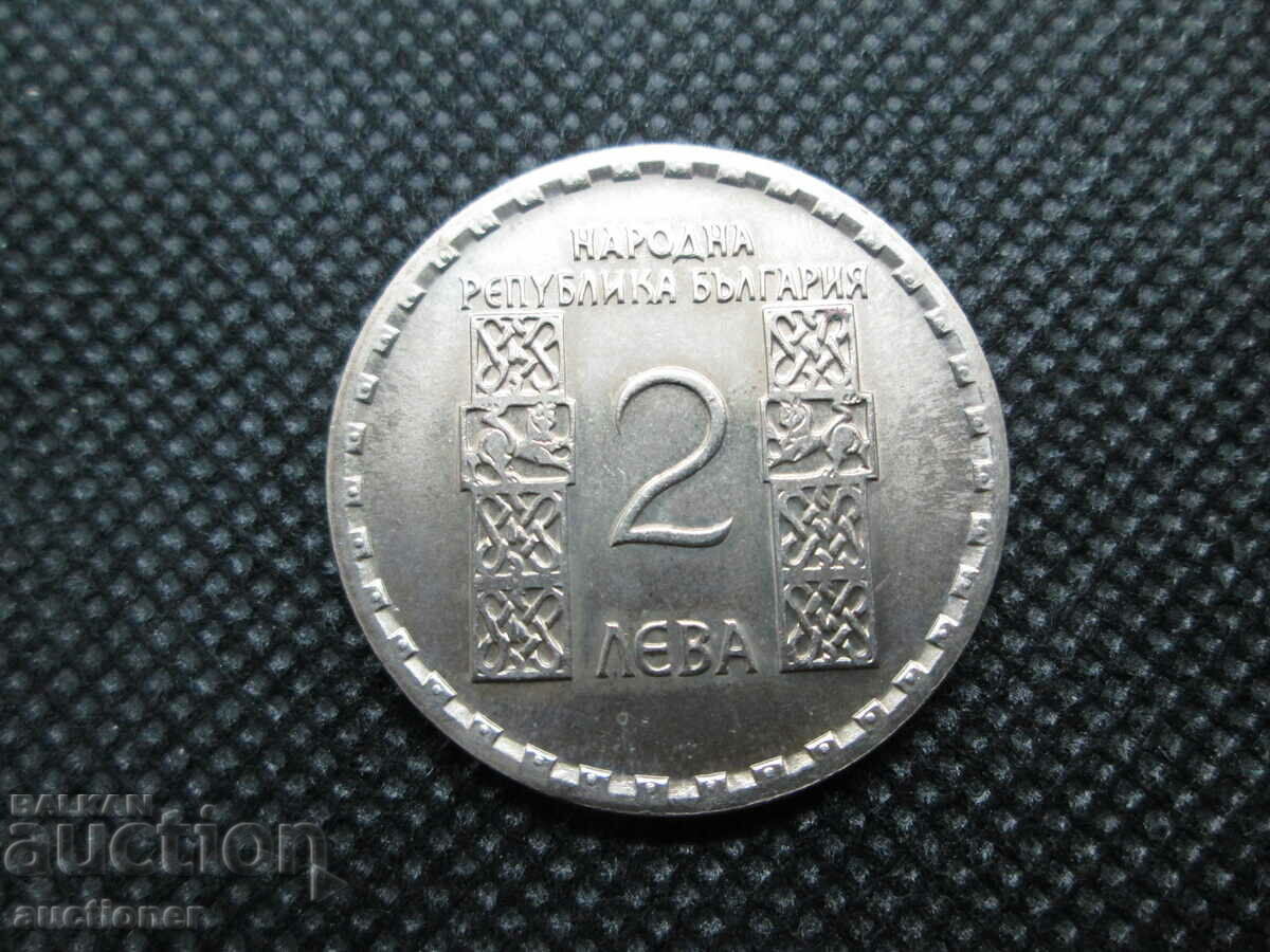 Auction  2 BGN-1966 MINT