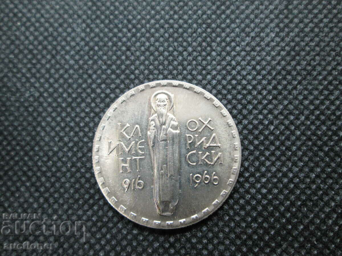 Delivery of 2 BGN-1966 MINT