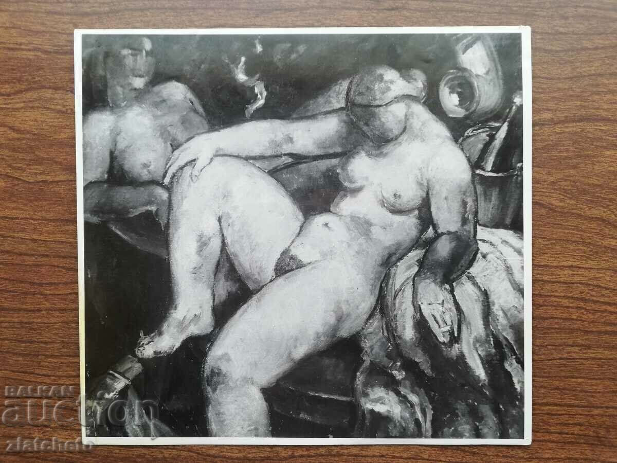 An old photo of a painting by the artist Stoyan Sotirov with price 20.00 BGN | € 10.23 An old photo of a painting by the artist Stoyan Sotirov with price 20.00 BGN | € 10.23