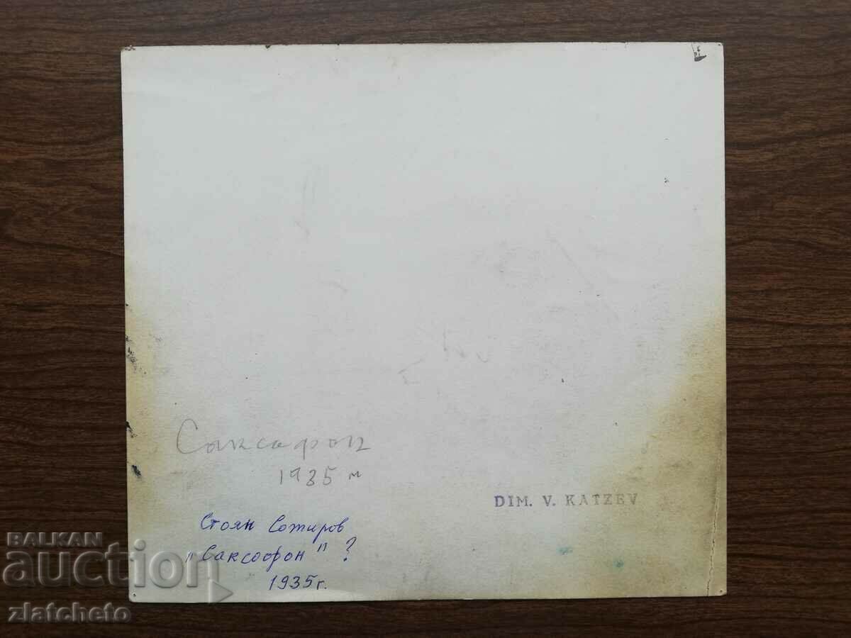 Delivery of An old photo of a painting by the artist Stoyan Sotirov Delivery of An old photo of a painting by the artist Stoyan Sotirov