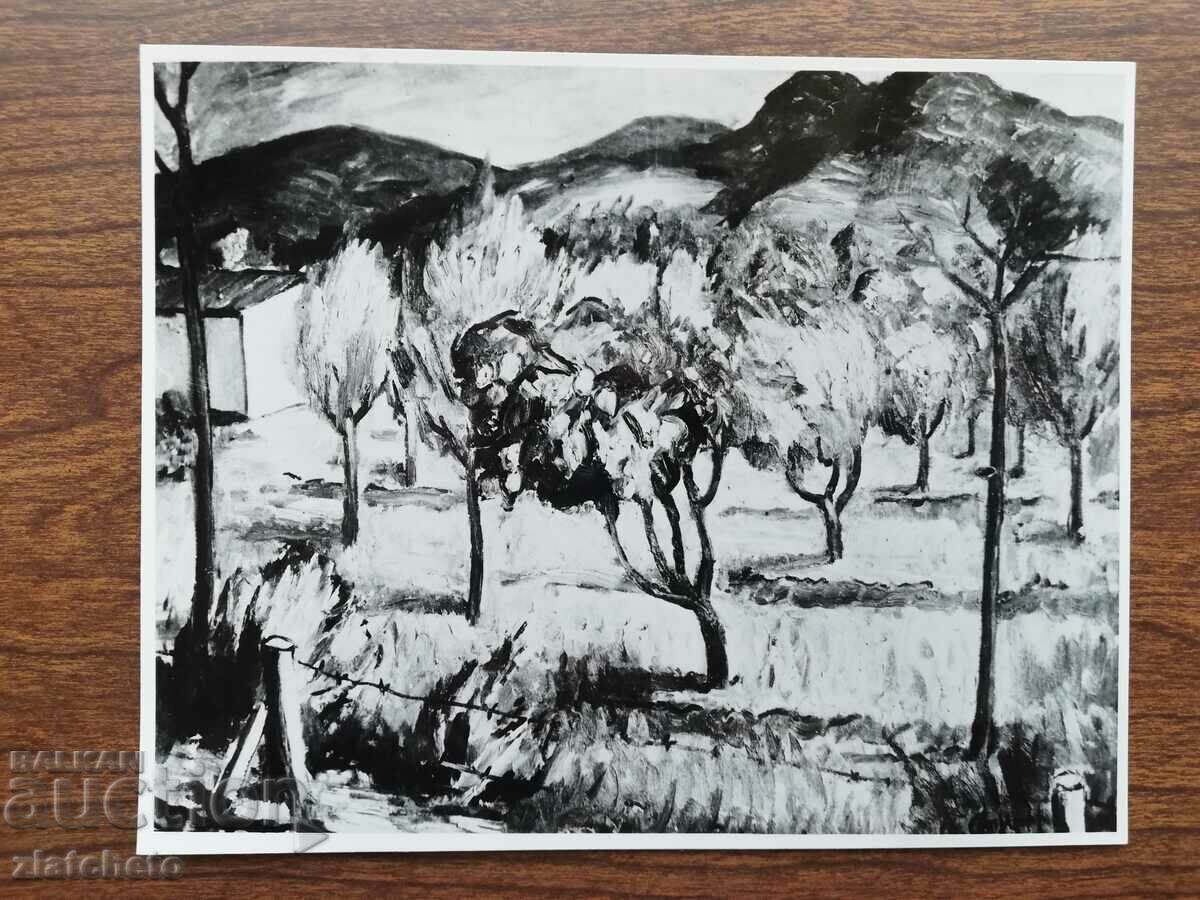 An old photo of a painting by the artist Stoyan Sotirov with price 20.00 BGN | € 10.23 An old photo of a painting by the artist Stoyan Sotirov with price 20.00 BGN | € 10.23