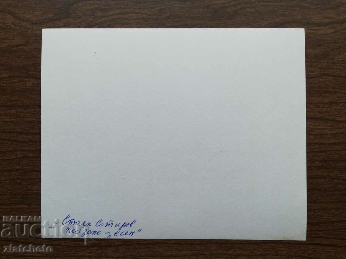 Auction An old photo of a painting by the artist Stoyan Sotirov Auction An old photo of a painting by the artist Stoyan Sotirov