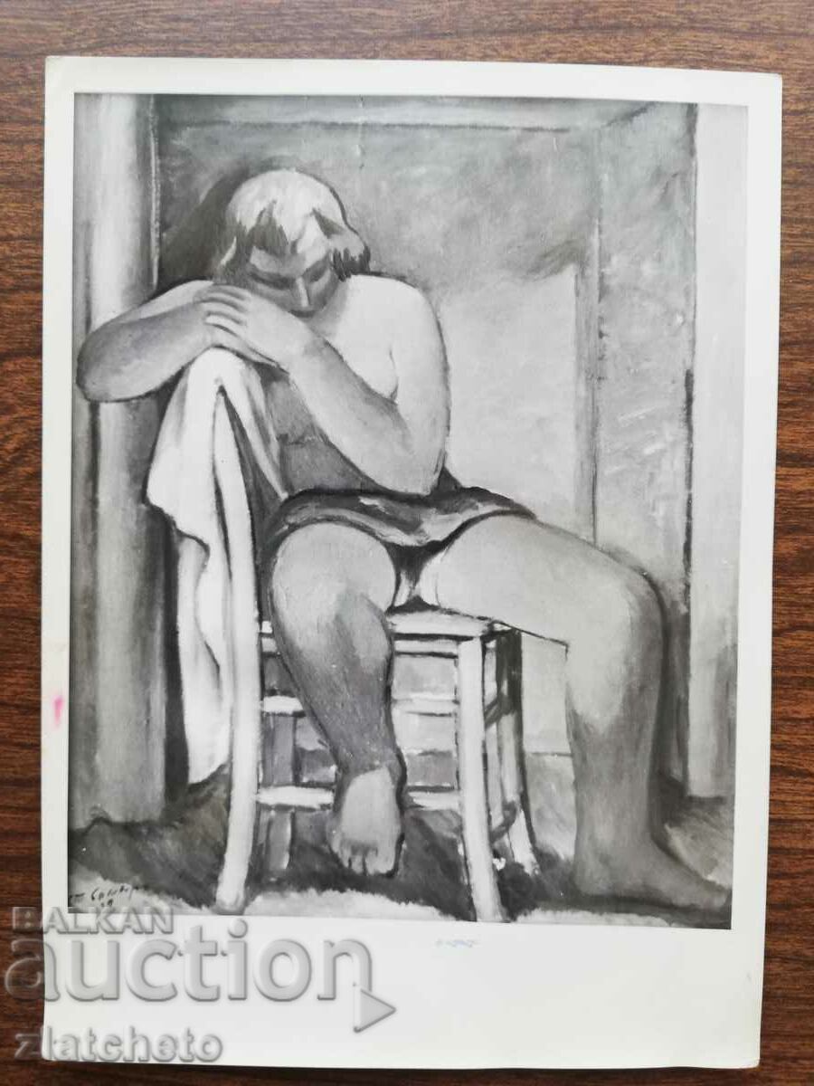An old photo of a painting by the artist Stoyan Sotirov with price 20.00 BGN | € 10.23 An old photo of a painting by the artist Stoyan Sotirov with price 20.00 BGN | € 10.23