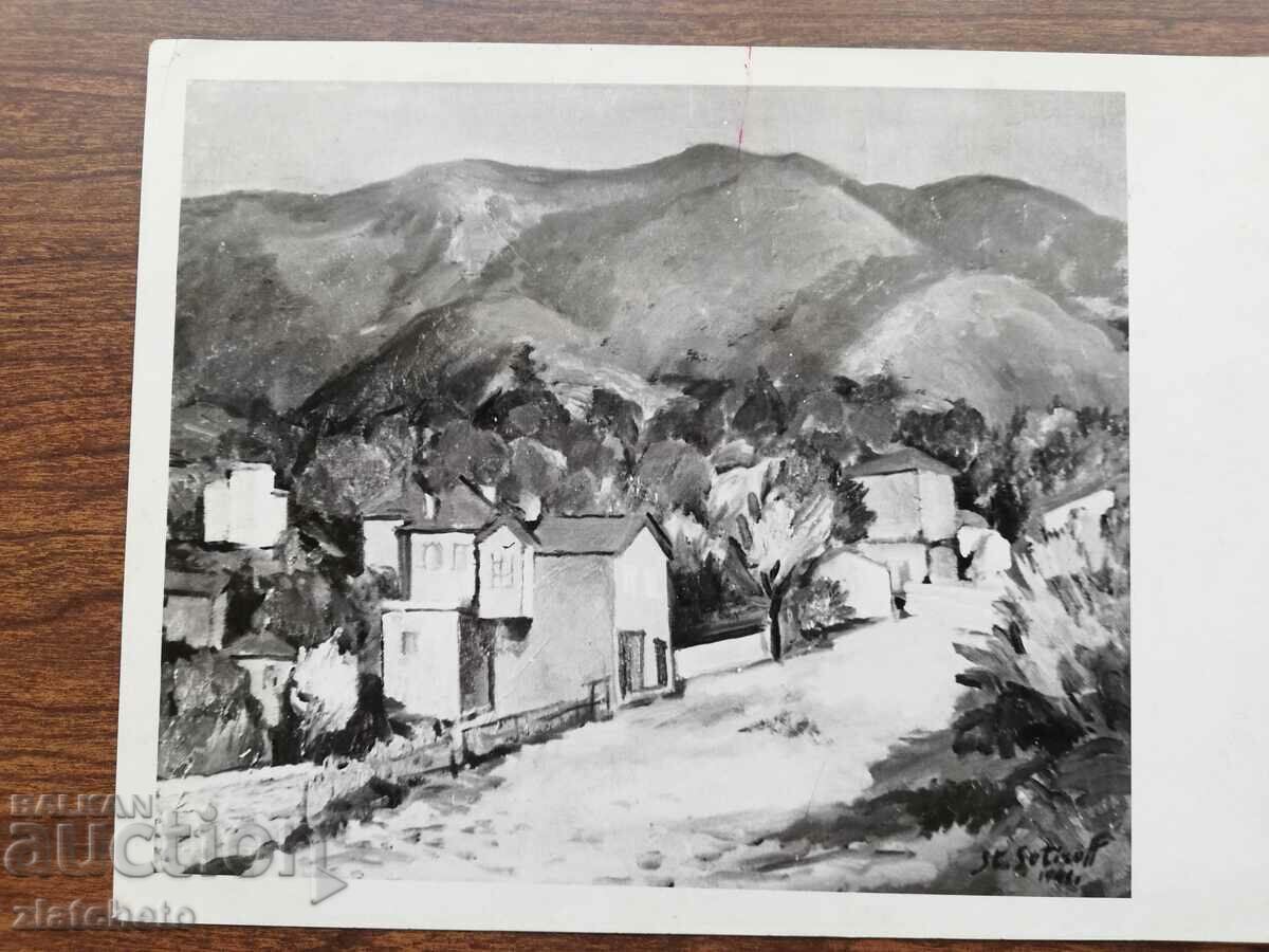 An old photo of a painting by the artist Stoyan Sotirov with price 20.00 BGN | € 10.23 An old photo of a painting by the artist Stoyan Sotirov with price 20.00 BGN | € 10.23