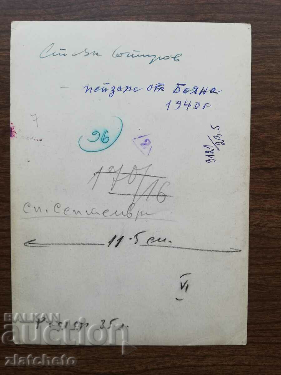 Auction An old photo of a painting by the artist Stoyan Sotirov Auction An old photo of a painting by the artist Stoyan Sotirov