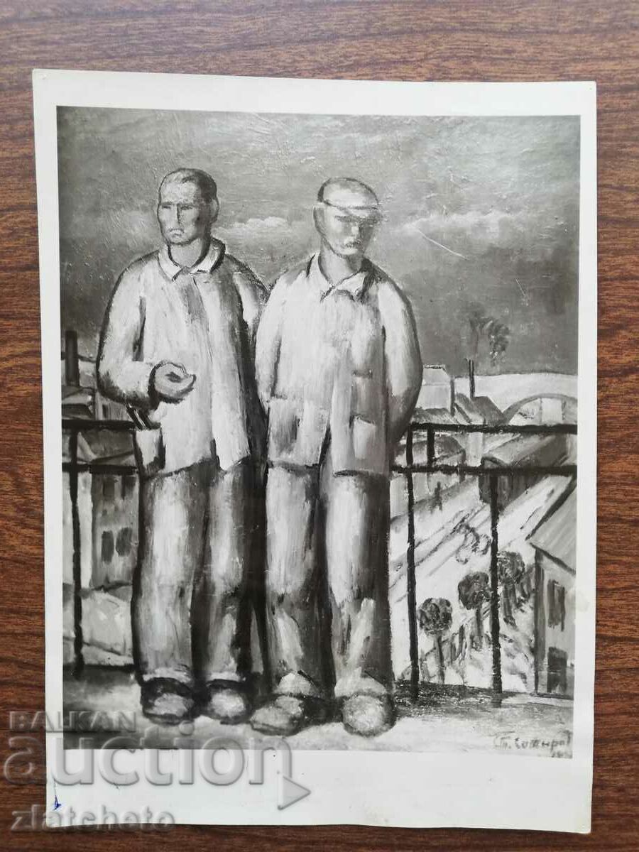 An old photo of a painting by the artist Stoyan Sotirov with price 20.00 BGN | € 10.23 An old photo of a painting by the artist Stoyan Sotirov with price 20.00 BGN | € 10.23
