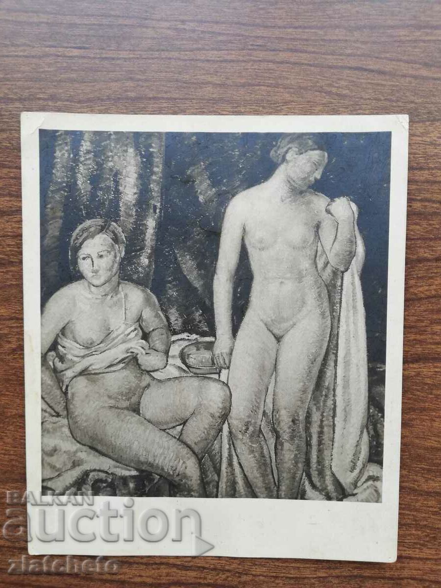 An old photo of a painting by the artist Stoyan Sotirov with price 20.00 BGN | € 10.23 An old photo of a painting by the artist Stoyan Sotirov with price 20.00 BGN | € 10.23