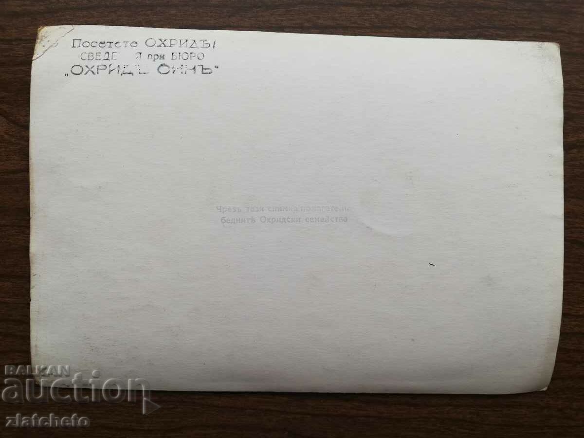 Old photo author's photo - 5