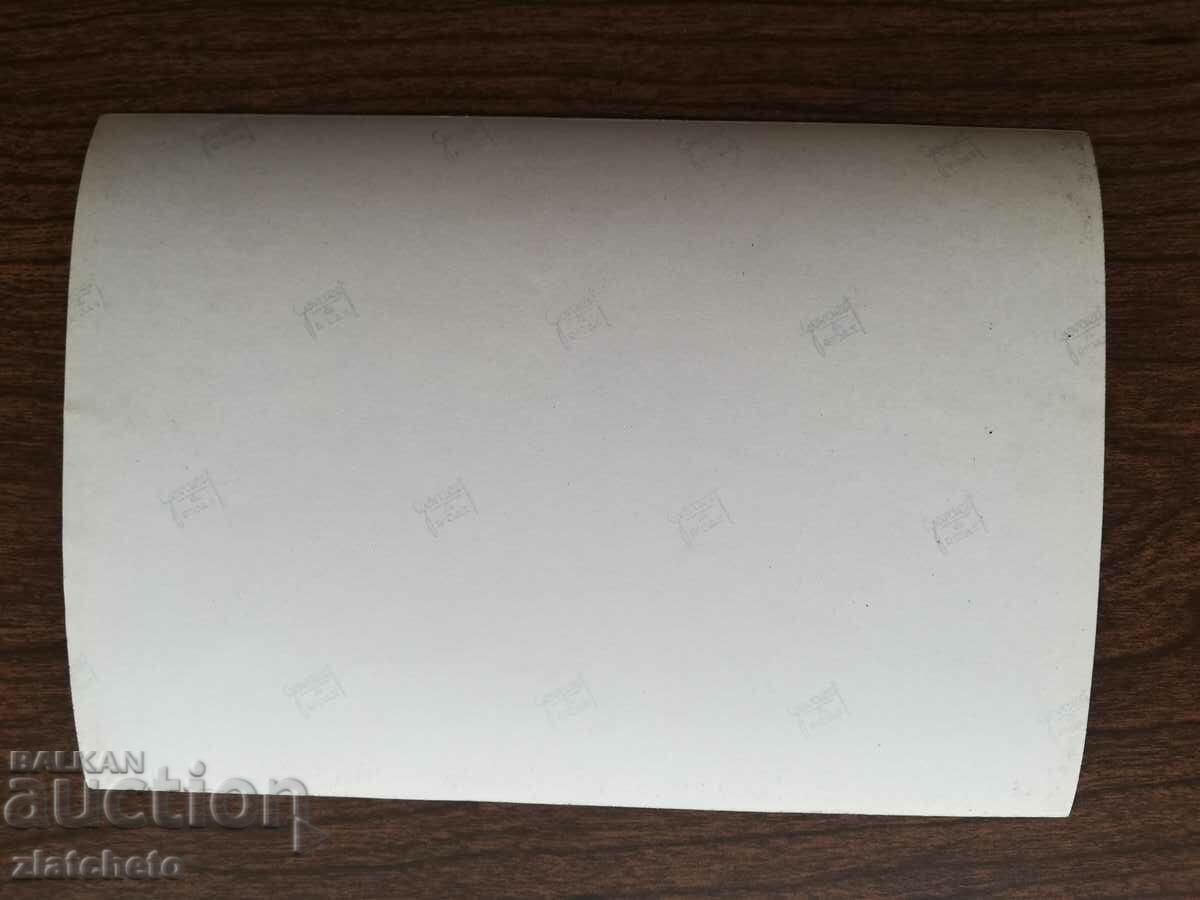 Old photo author's photo with price 20.00 BGN | € 10.23