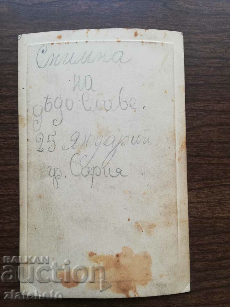 Аукцион Стара снимка Аукцион Стара снимка