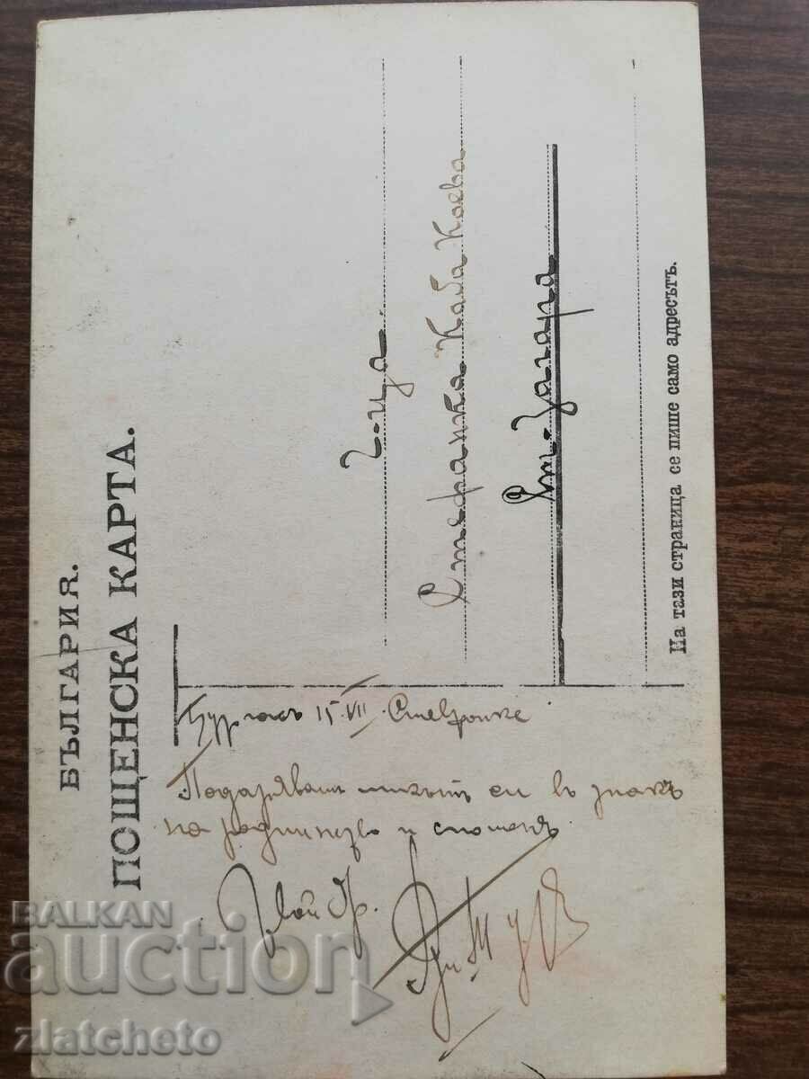 Livrarea imagine veche Livrarea imagine veche