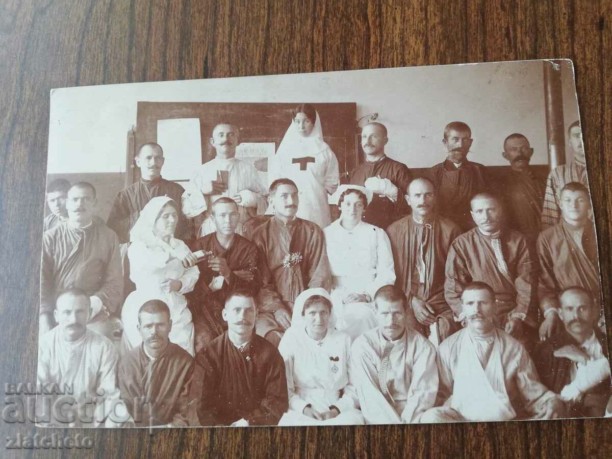 Стара снимка с цена 10.00 лв. | € 5.11 Стара снимка с цена 10.00 лв. | € 5.11