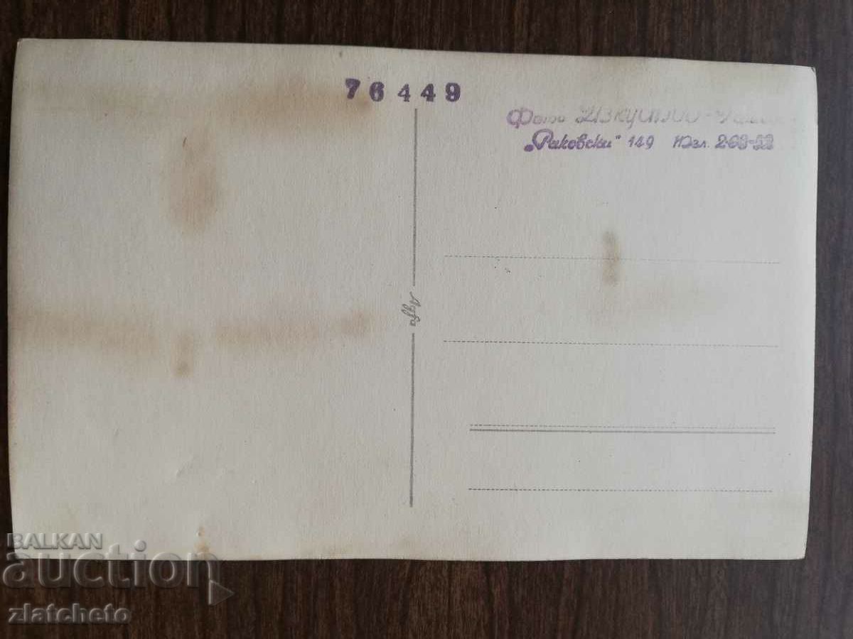 Auction old photo Auction old photo