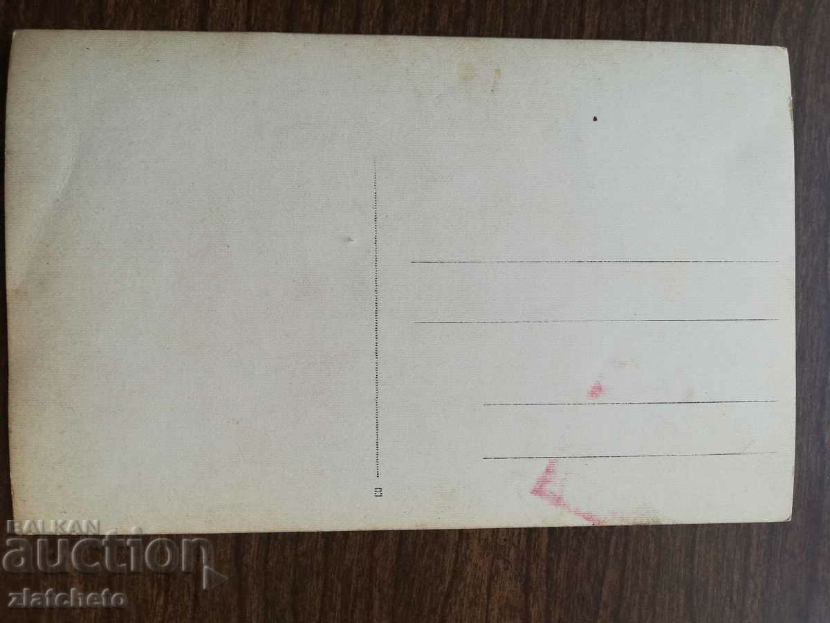 Аукцион Стара снимка Аукцион Стара снимка