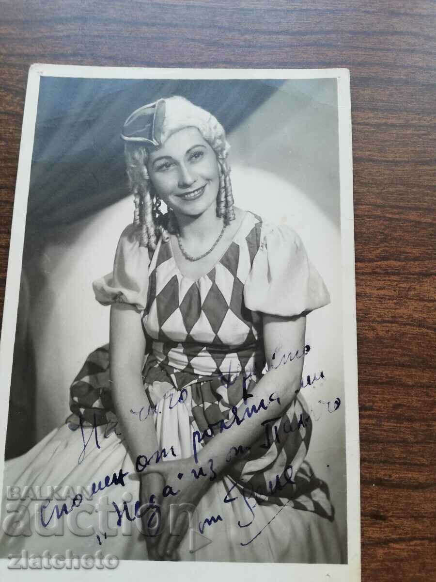 old photo with price 25.00 BGN | € 12.78 old photo with price 25.00 BGN | € 12.78