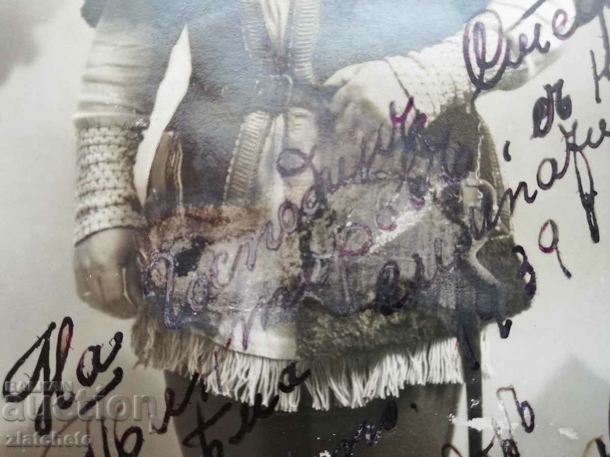 Auction Old photo Todor Mazarov Auction Old photo Todor Mazarov