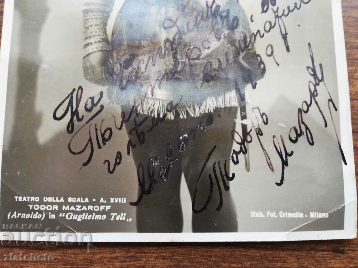 Delivery of Old photo Todor Mazarov Delivery of Old photo Todor Mazarov