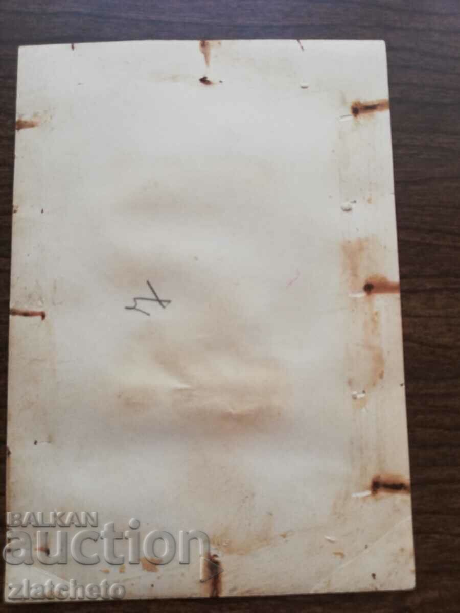 Old photo Todor Mazarov - 6 Old photo Todor Mazarov - 6