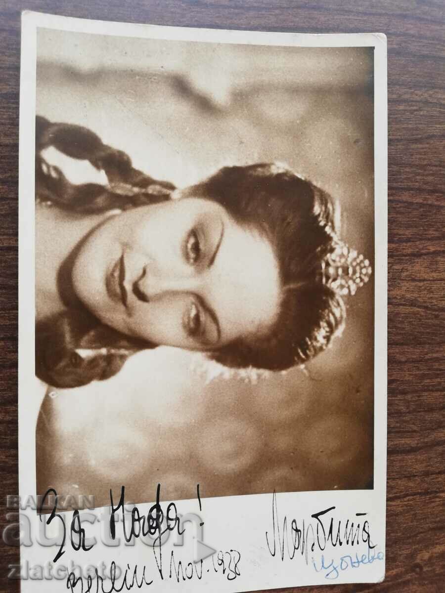 old photo with price 45.00 BGN | € 23.01 old photo with price 45.00 BGN | € 23.01