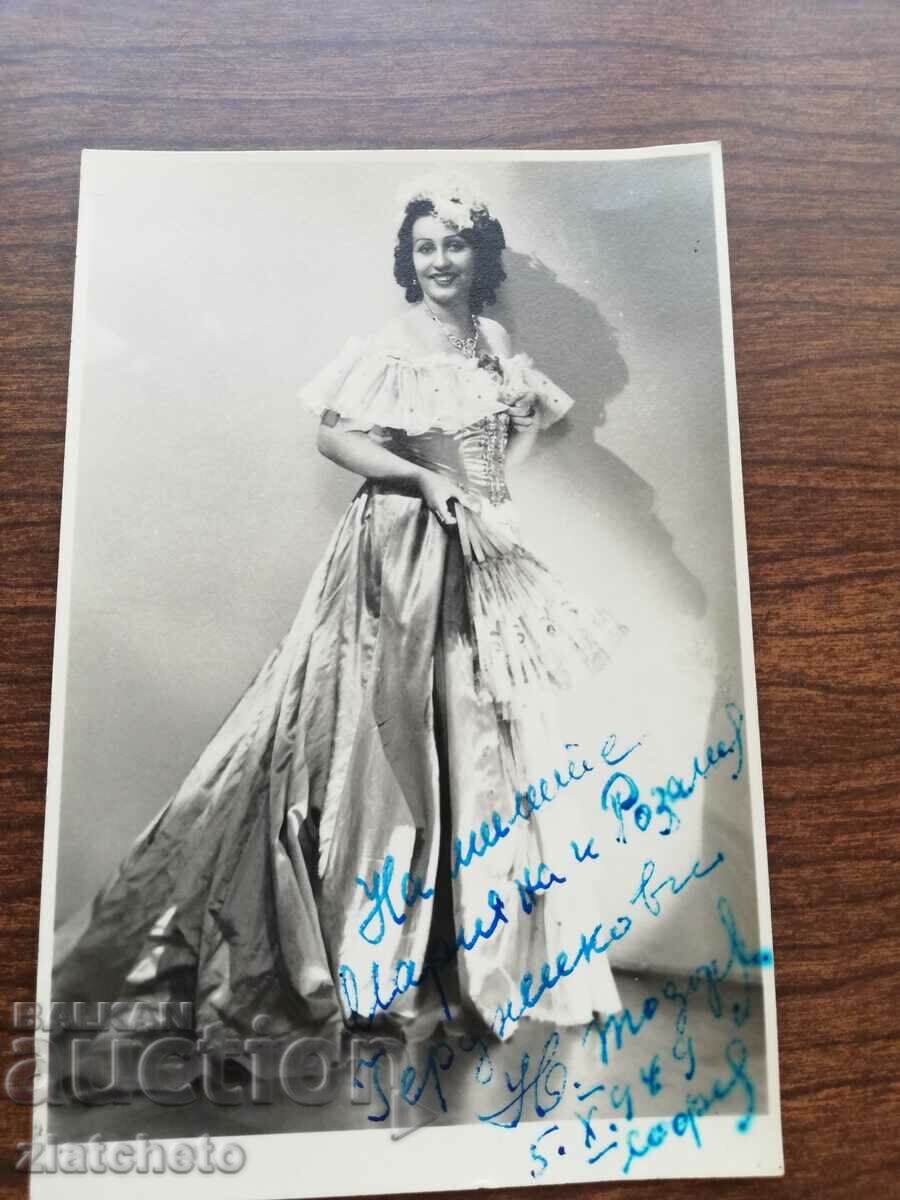 old photo with price 25.00 BGN | € 12.78 old photo with price 25.00 BGN | € 12.78