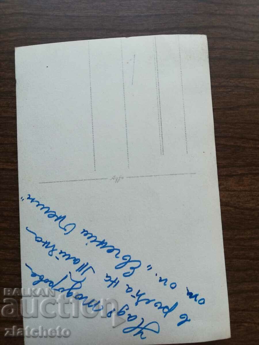 Auction old photo Auction old photo