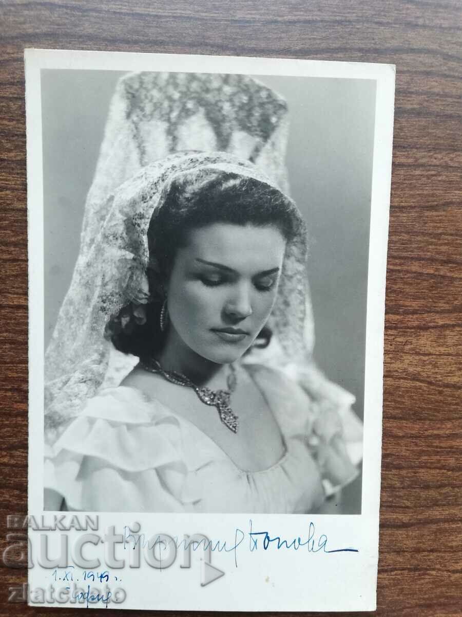 old photo with price 40.00 BGN | € 20.45 old photo with price 40.00 BGN | € 20.45