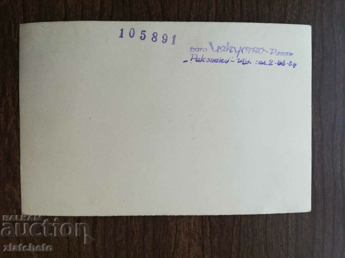 Auction old photo Auction old photo