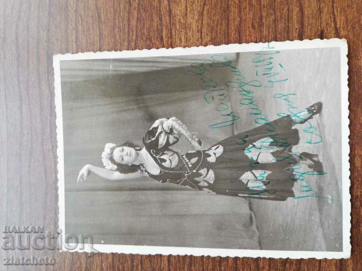 Стара снимка с цена 30.00 лв. | € 15.34 Стара снимка с цена 30.00 лв. | € 15.34