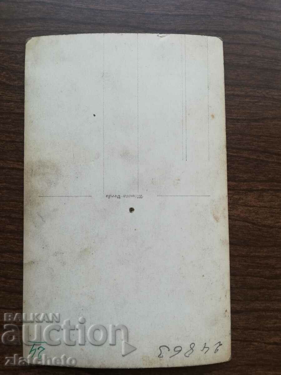 Auction old photo Auction old photo