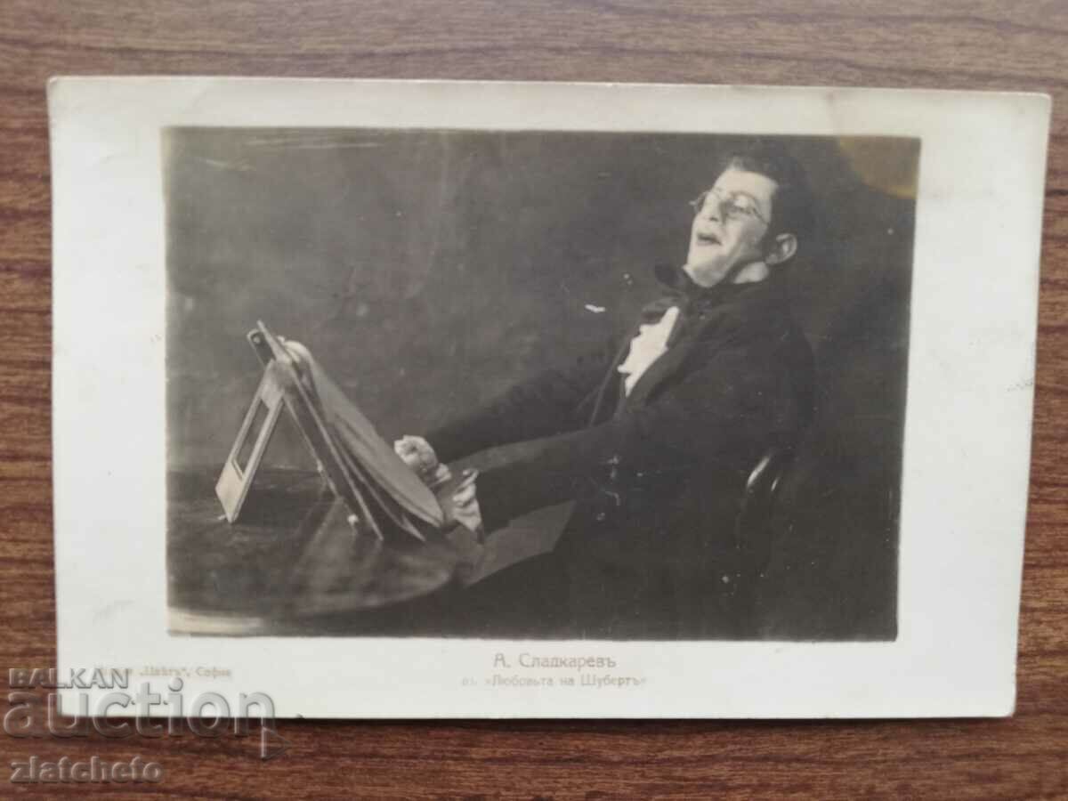 Carte poștală - cu preț 50.00 BGN | € 25.56 Carte poștală - cu preț 50.00 BGN | € 25.56