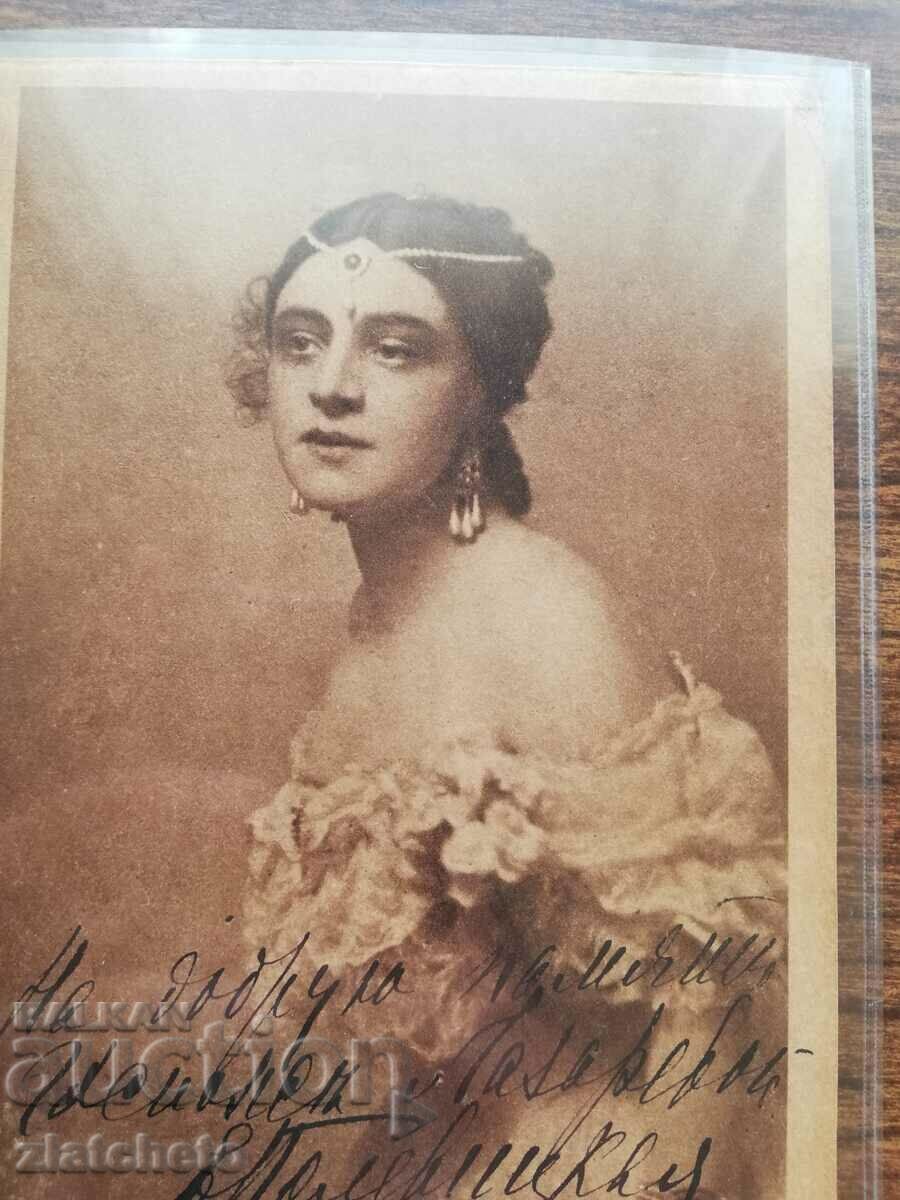 Licitație Carte poștală - Autograf Elena Polevitskaya 1920 Sofia Licitație Carte poștală - Autograf Elena Polevitskaya 1920 Sofia