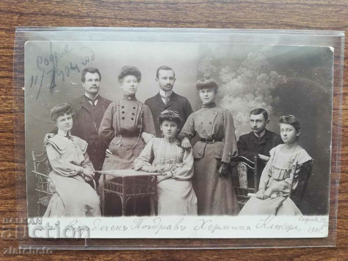 Καρτ ποστάλ - με τιμή € 61.36 | 120.01 BGN