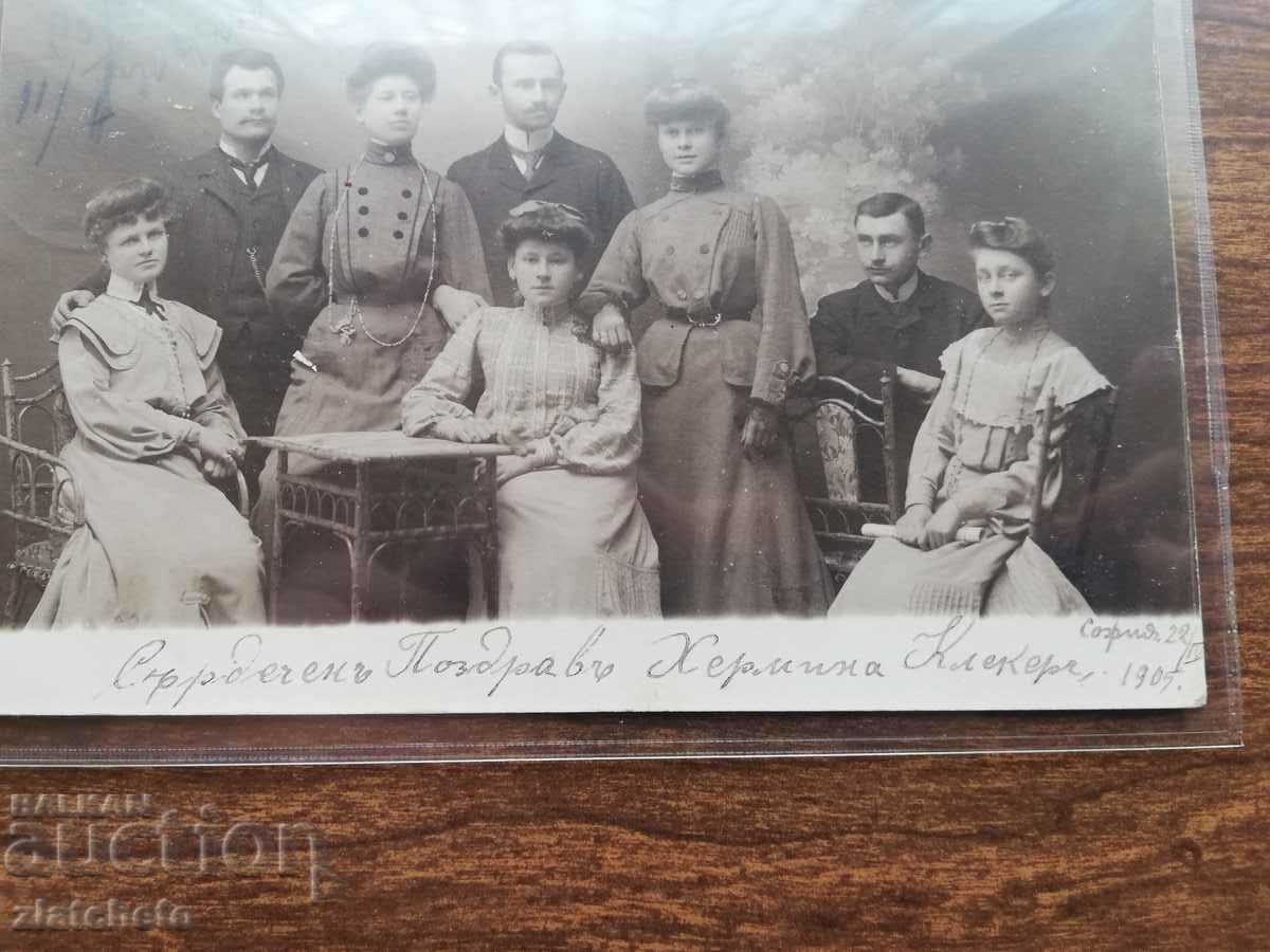 Δημοπρασία Καρτ ποστάλ -