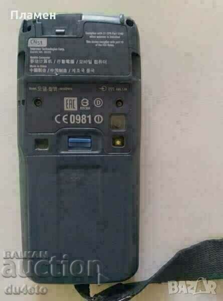 Mobile terminal, computer, Honeywell CN51 phone, Android - 7 Mobile terminal, computer, Honeywell CN51 phone, Android - 7