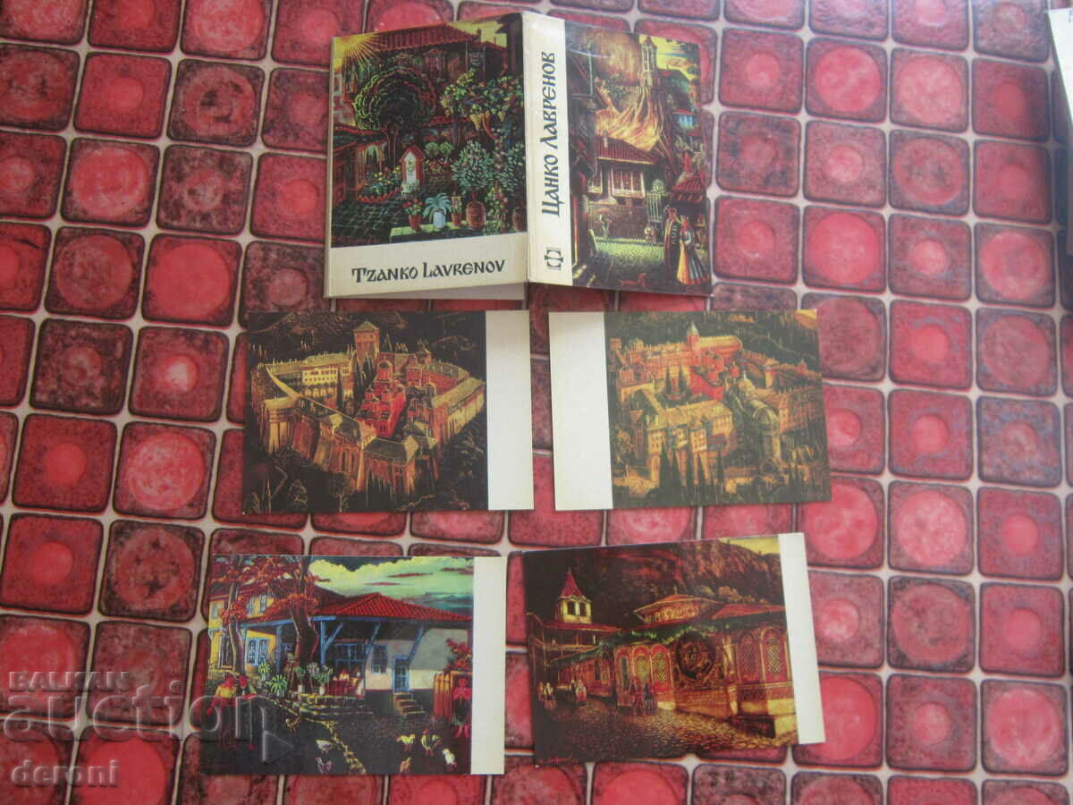 Delivery of Picture card photo album Tsanko Lavrenov 1968 Delivery of Picture card photo album Tsanko Lavrenov 1968