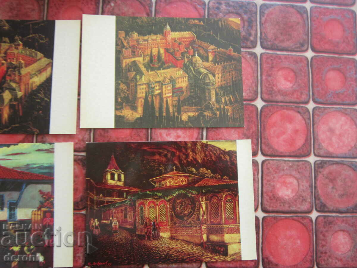 Picture card photo album Tsanko Lavrenov 1968 - 7 Picture card photo album Tsanko Lavrenov 1968 - 7