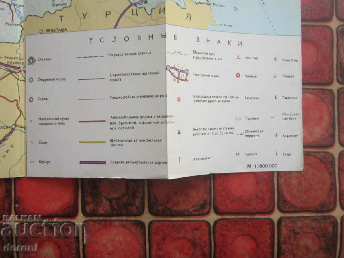 Delivery of Road map Road map Balkan tourist Delivery of Road map Road map Balkan tourist