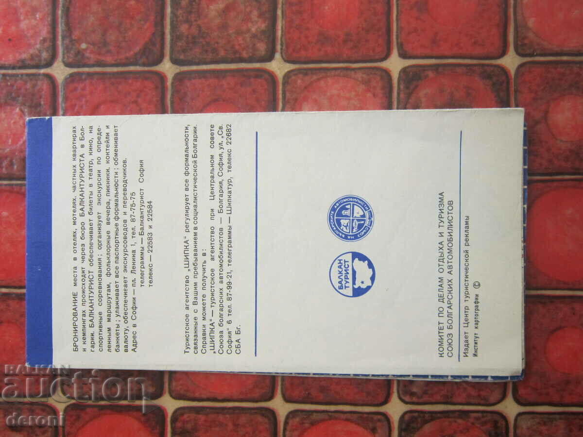 Road map Road map Balkan tourist - 7 Road map Road map Balkan tourist - 7