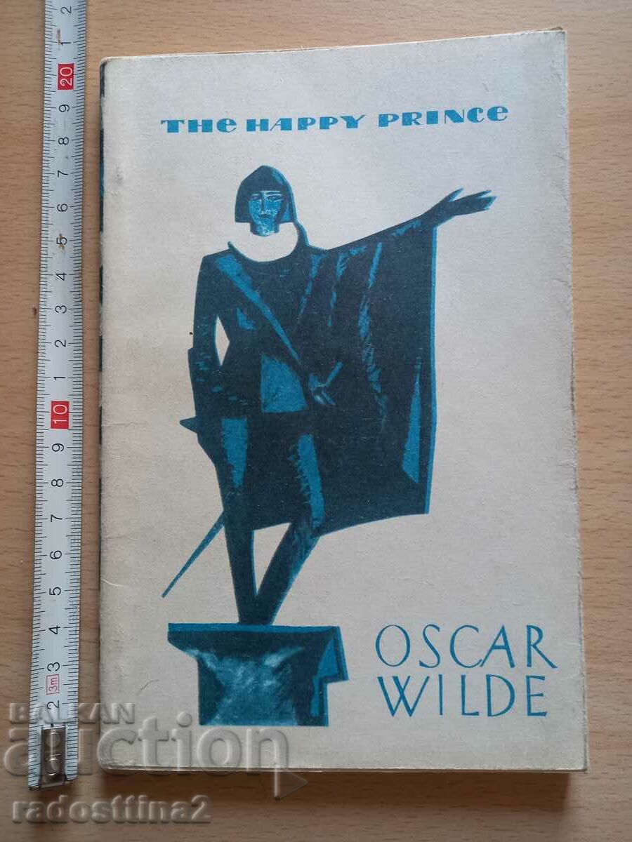 Fericitul prinț Oscar Wilde