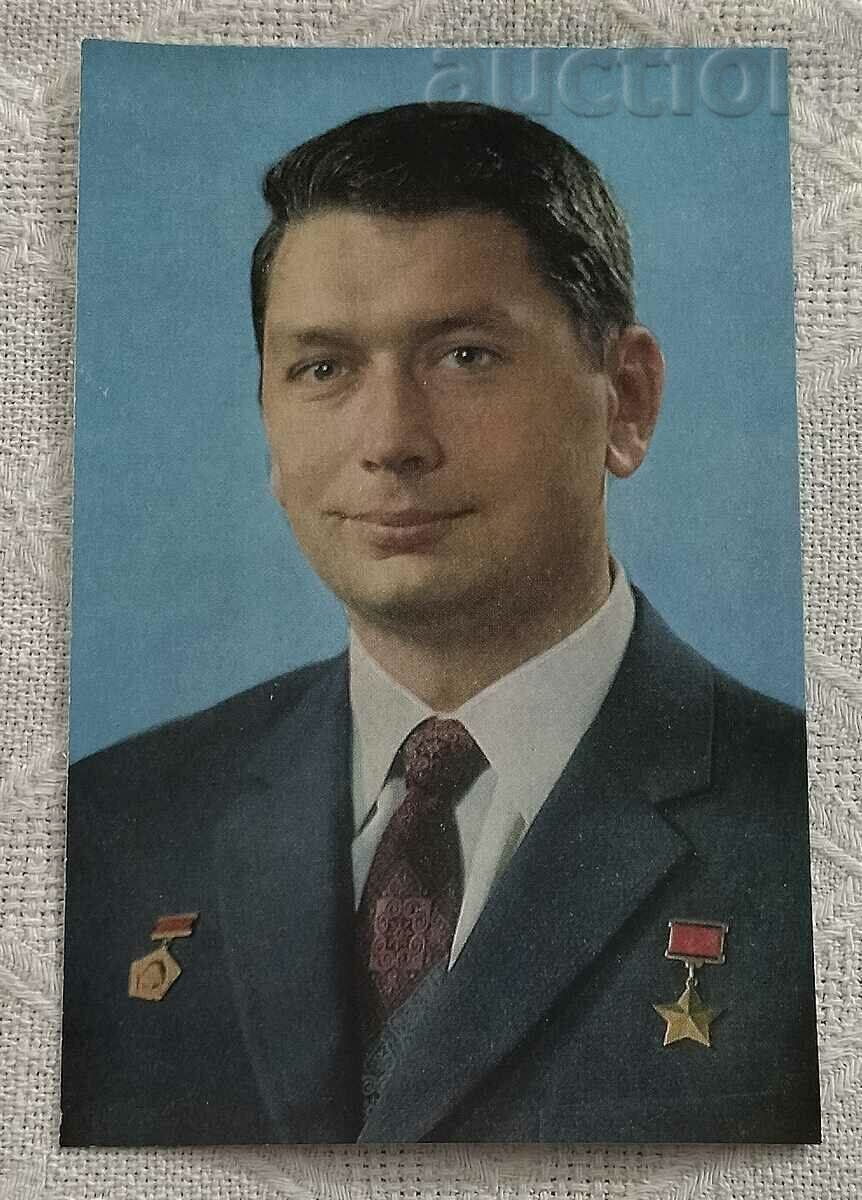 BORIS EGOROV SPAȚIUL URSS PK 1973